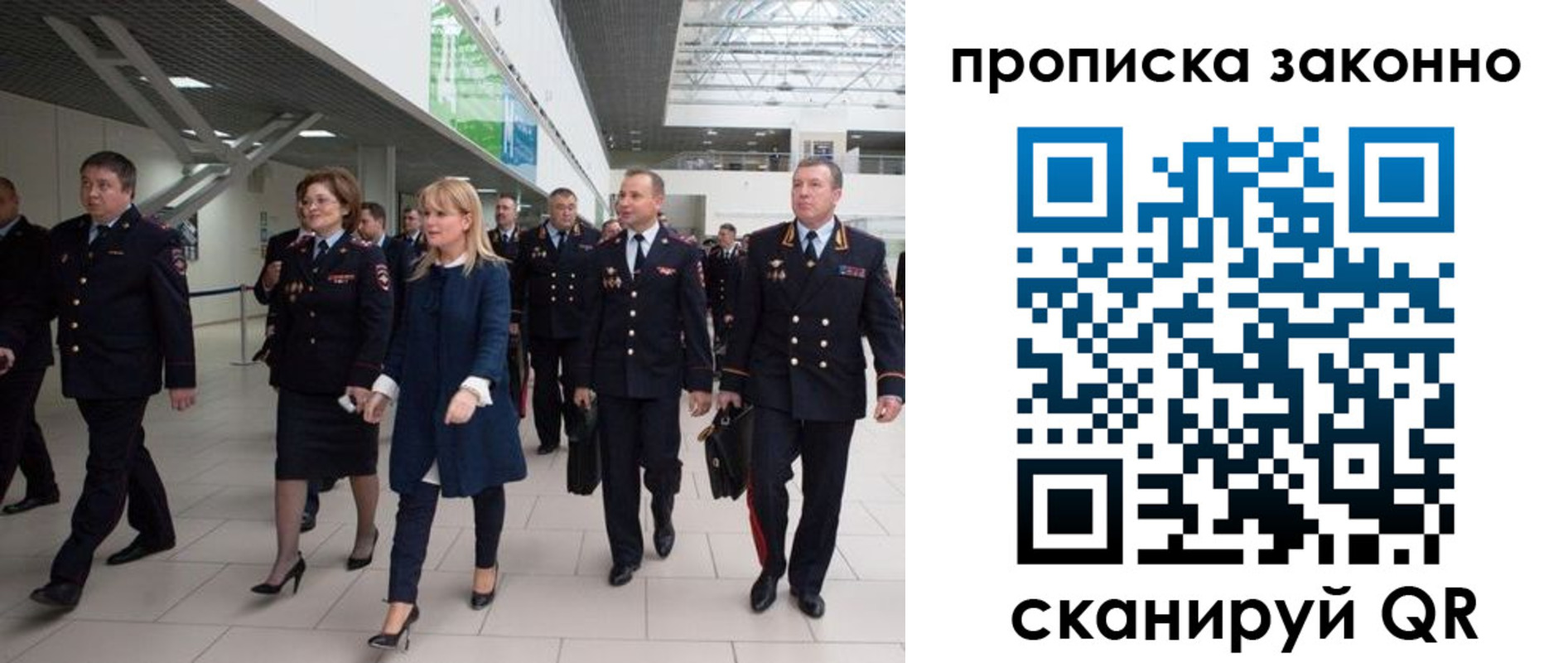 пропишу в квартире в Саяногорске