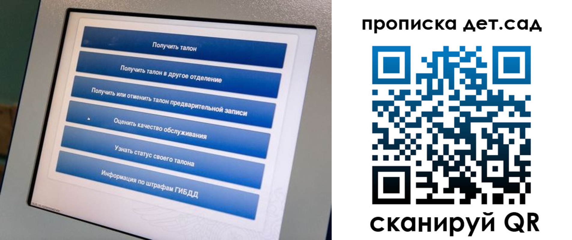 регистрация для школы в Саяногорске
